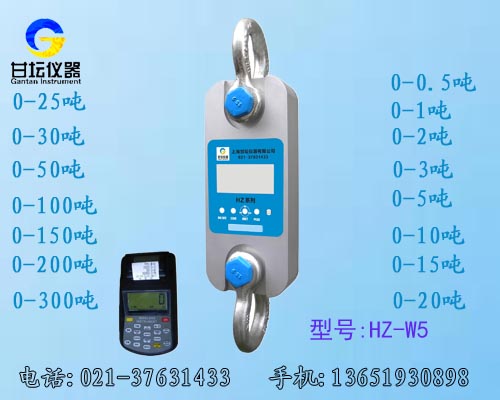 150t 100t数字显示拉力计.无线传输速率:12次/秒​